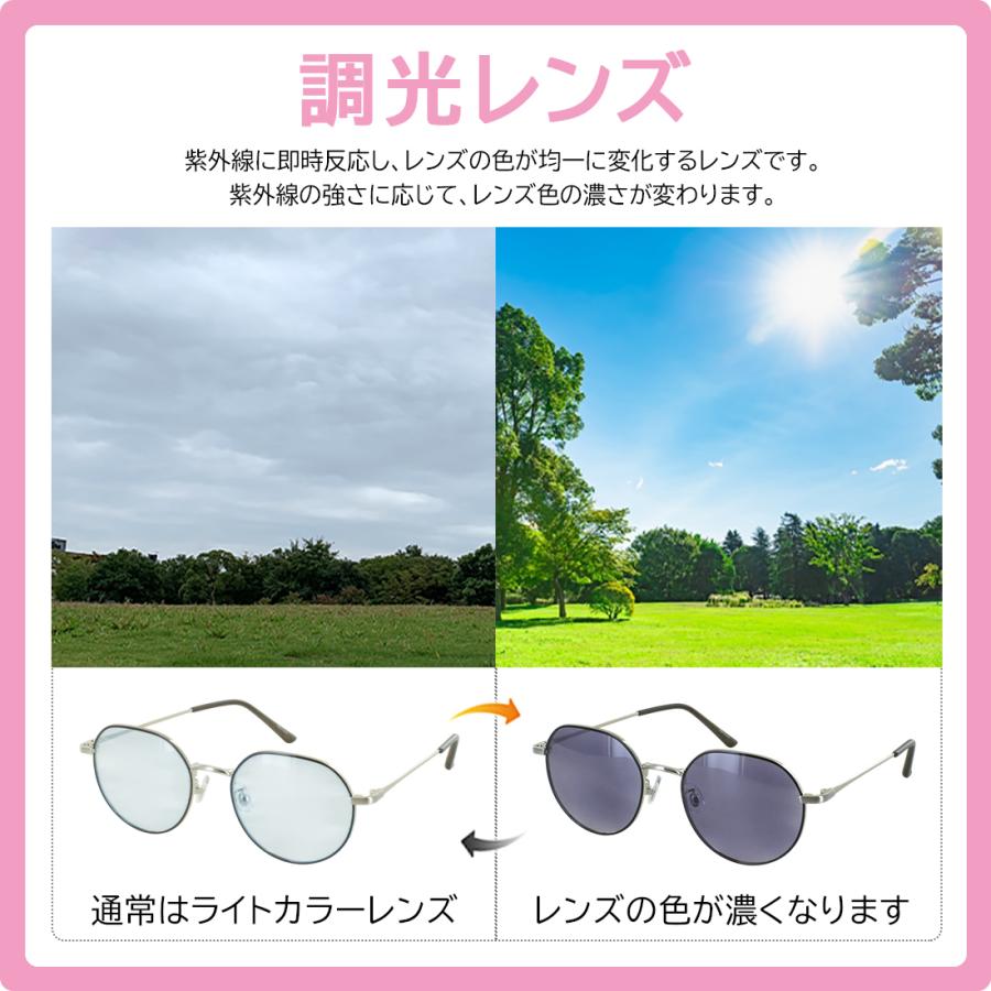 調光サングラス レディース メンズ 色が変わる 調光レンズ UVカット 99