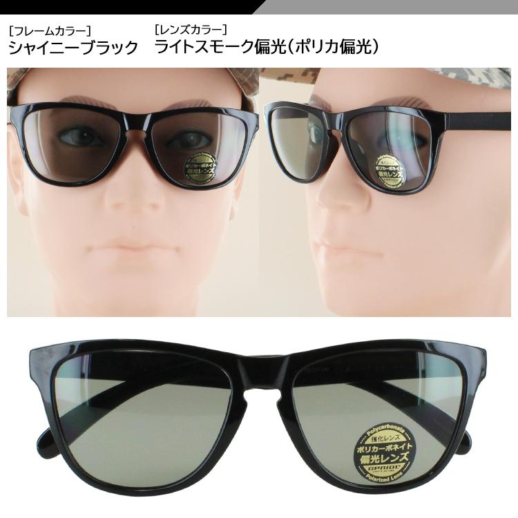 トライノ　偏光サングラス　釣り UVカット　シューターGR　サングラス サングラス 偏光 メンズ レディース UVカット 運転 ドライブ 釣り 海