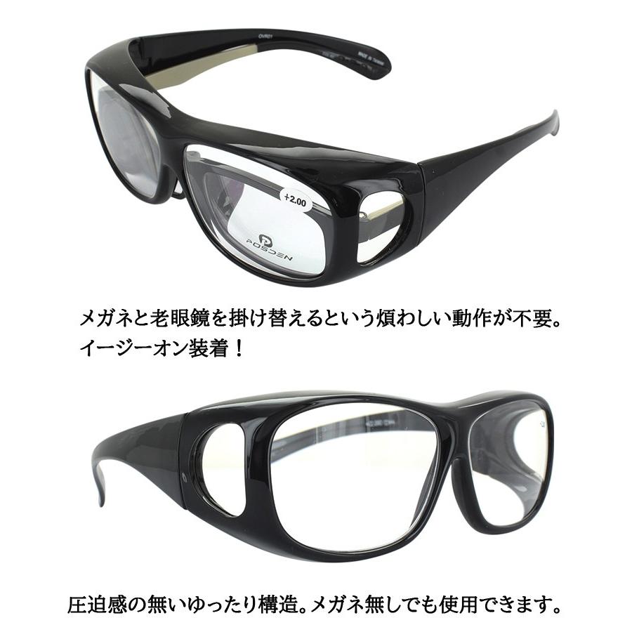 老眼鏡 メガネの上から オーバーグラス リーディンググラス シニアグラス 6度数 1 1.5 2 2.5 3 3.5 OVR01 メンズ レディース  掛け替え不要 簡単 読書 くっきり :hrt-ovr01:サングラス・ファッション雑貨のビッグマーケット - 通販 - Yahoo!ショッピング