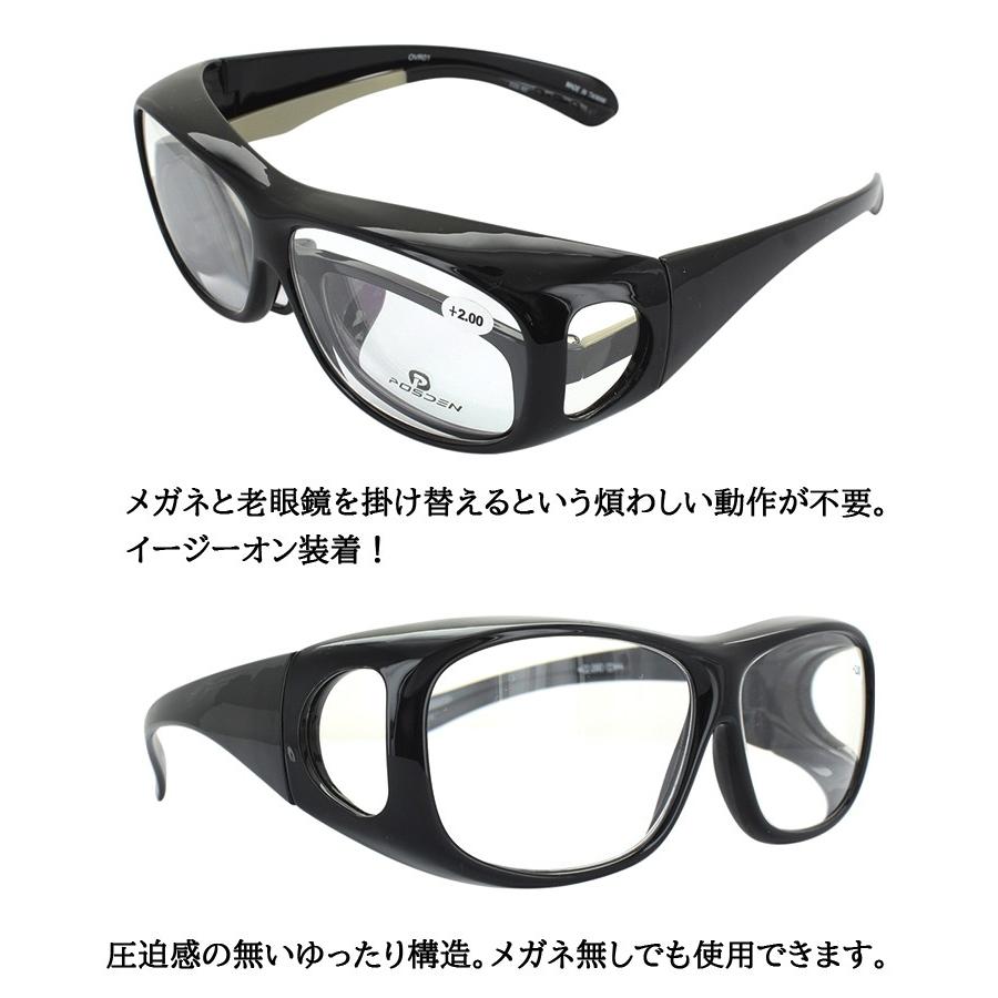 老眼鏡 メガネの上から リーディンググラス シニアグラス オーバー