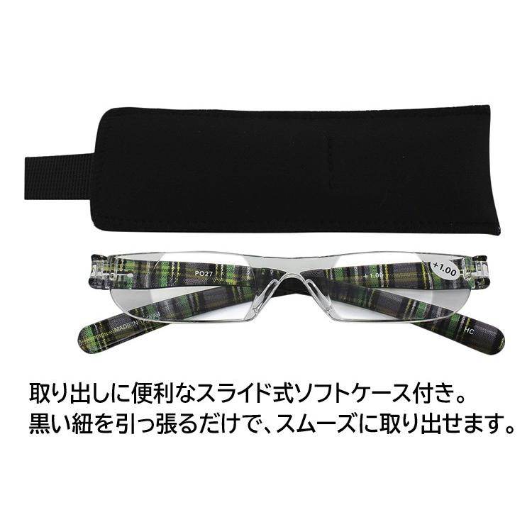 老眼鏡 メンズ おしゃれ リーディンググラス 男性用 スマート PO27