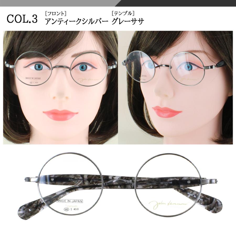 老眼鏡 ブルーライトカット おしゃれ メンズ レディース 一山ブリッジ