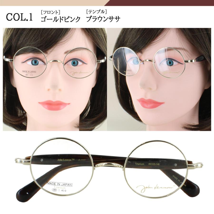 老眼鏡 ブルーライトカット おしゃれ メンズ レディース 一山ブリッジ