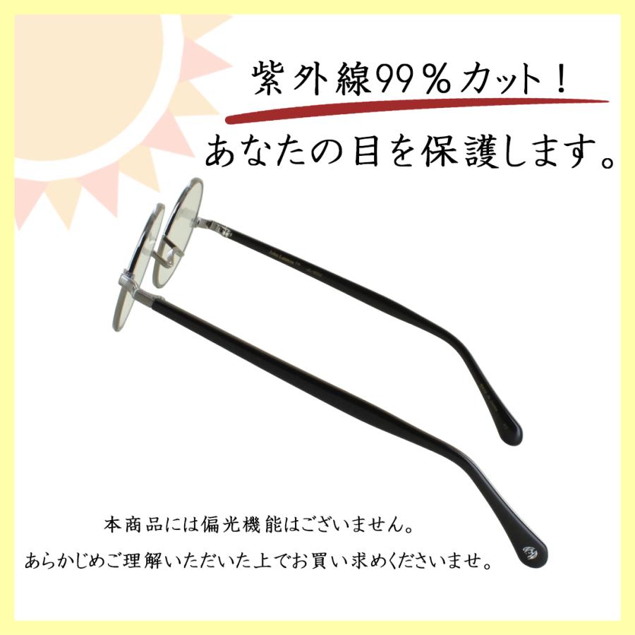 調光サングラス 一山ブリッジ 鼻パッドなし メンズ レディース
