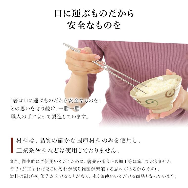箸 チタン 日本製 国産 おしゃれ 純チタン製 福井 かつき箸 鯖江 食洗