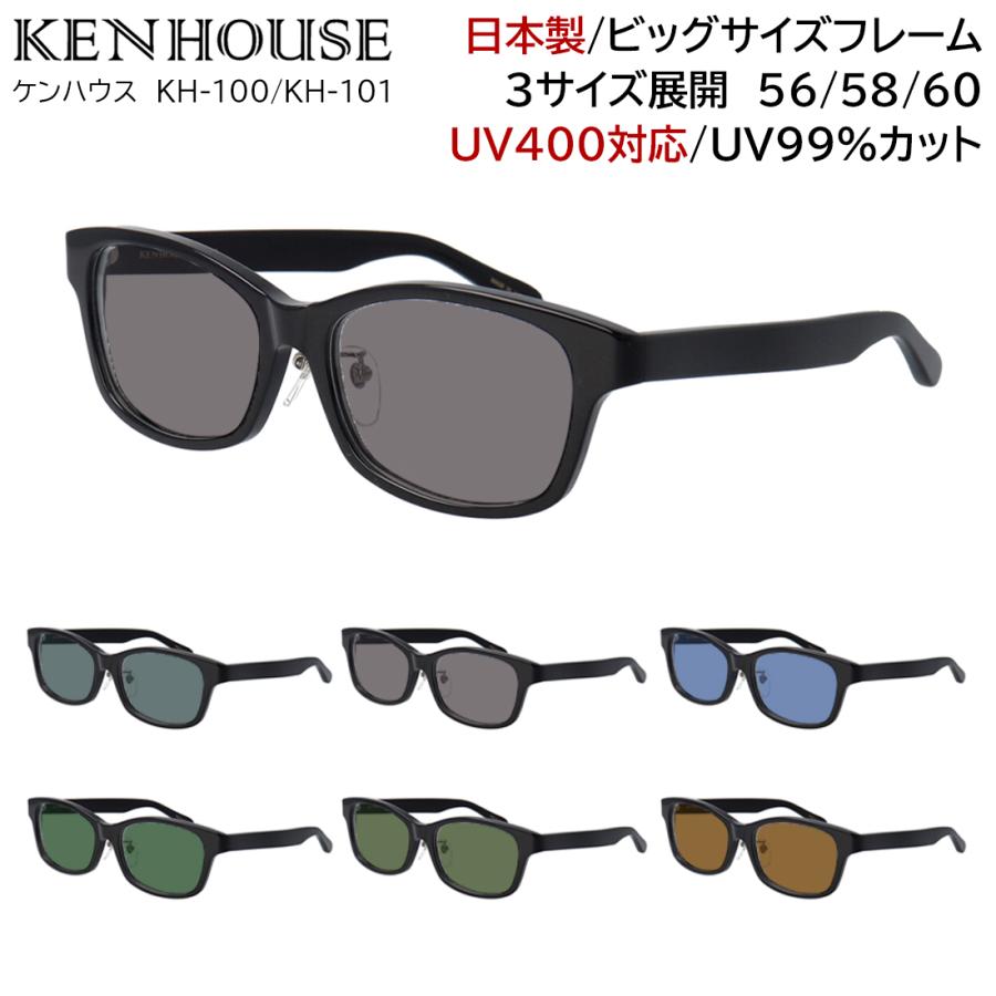 サングラス メンズ キングサイズ 大きい 56 58 60 3サイズ展開 カラー