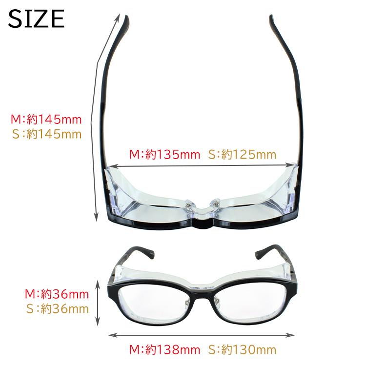 花粉メガネ 花粉対策 メガネ 花粉用 めがね おしゃれ レディース S