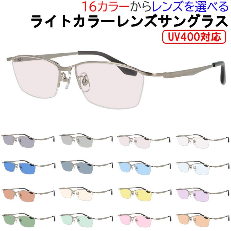 サングラス メンズ UVカット 薄い色 ライトカラー ハーフリム メタル