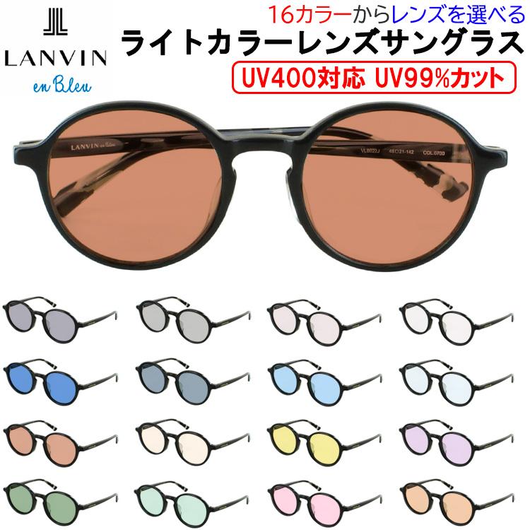 LANVIN en Bleu ランバンオンブルー サングラス レディース uvカット