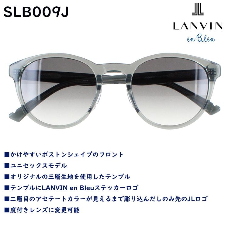 LANVIN en Bleu サングラス レディース ランバン オン ブルー LANVIN en Bleu サングラス レディース ランバン オン ブルー
