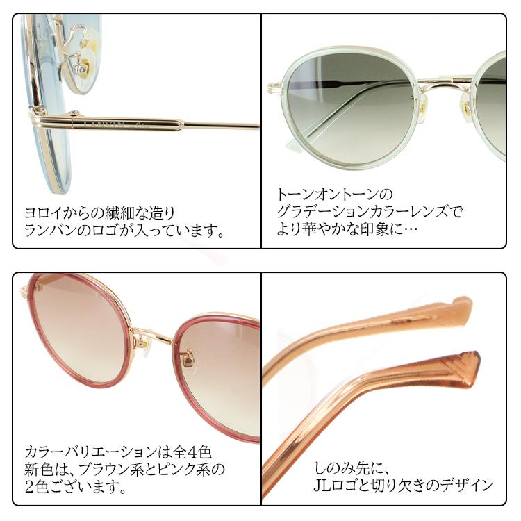 FURLA サングラス レディース UVカット ブランド ランバン オン FURLA サングラス レディース UVカット ブランド ランバン オン