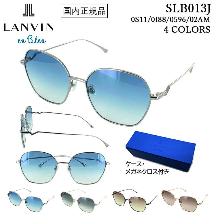 LANVIN en Bleu サングラス レディース UVカット ブランド ランバン
