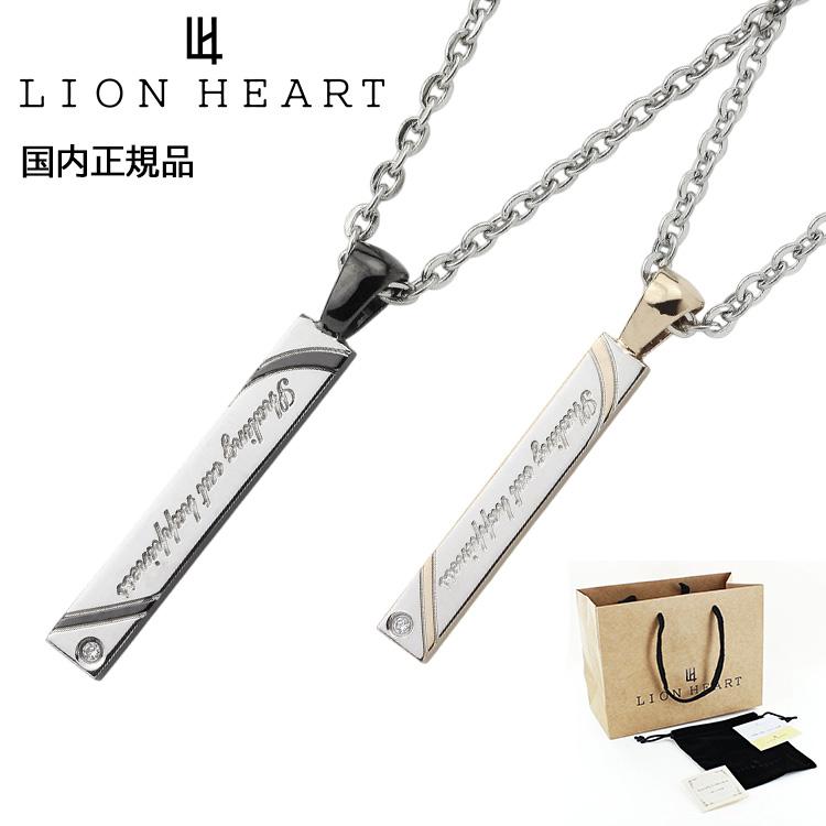 LION HEART（ライオンハート） ネックレス ペアライン ステンレス 