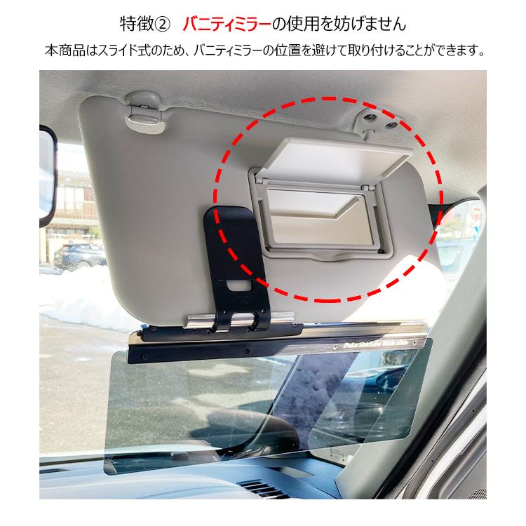 【在庫セール】100％国産製造 偏光最大大型スライド式ポラシールドⅢ右スライド左 Amazon | 100％国産製造 偏光最大大型スライド式ポラシールドⅢ右