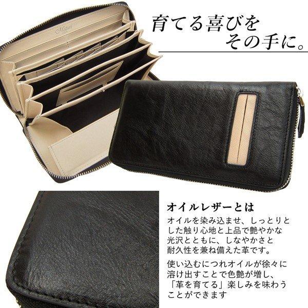 財布 メンズ 長財布 ラウンドファスナー オイルレザー 牛革 本革 瞬間仕分け スルー 財布 アコーディオン式縦型カード入れ Maturi マトゥーリ MR-072 ブランド サイフ さいふ 男性 贈り物 ギフト 送料無料 長財布 メンズ 財布 ラウンドファスナー オイルレザー 牛革 本革 瞬間
