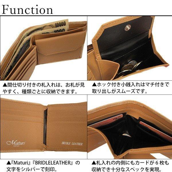 二つ折り財布 メンズ 財布 ブライドルレザー ブルーム 牛革 本革 二つ折り財布 メンズ 財布 ブライドルレザー ブルーム 牛革 本革