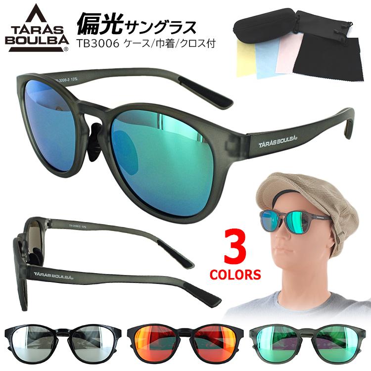 【希少doublet × BLANC.コラボサングラス ミラーレンズ 箱・完備品 サングラス 偏光 UVカット ミラーレンズ TB3006 タラスブルバ ブランド