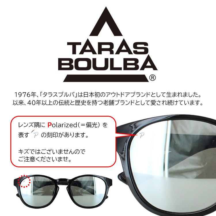 サングラス 偏光 UVカット ミラーレンズ TB3006 タラスブルバ ブランド