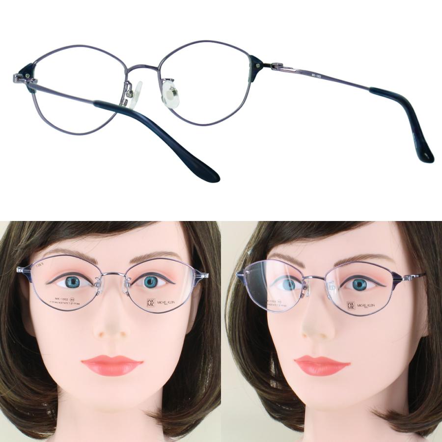 MK MICHEL KLEIN（エムケー ミッシェルクラン） 調光サングラス