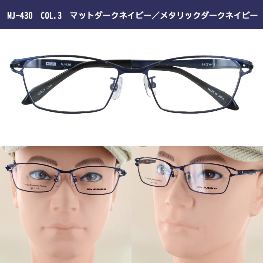 老眼鏡 ブルーライトカット メンズ 男性 0.5から おしゃれ