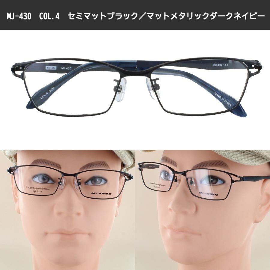老眼鏡 ブルーライトカット メンズ 男性 0.5から おしゃれ