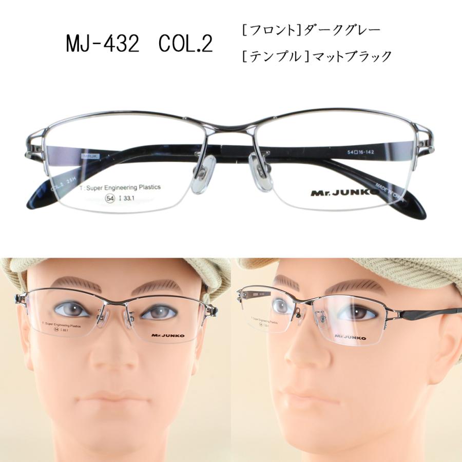 Mr.JUNKO メガネ フレーム 眼鏡 メンズ 度付き 度なし 対応 スクエア