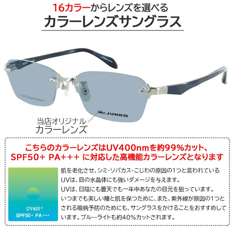 サングラス メンズ UVカット ブランド 薄い色 ライトカラー