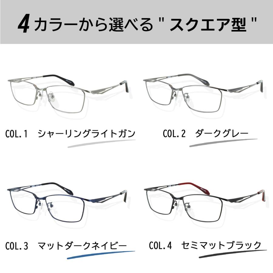 メガネ 度付き 度あり 眼鏡 度付きメガネ メタルフレーム スクエア