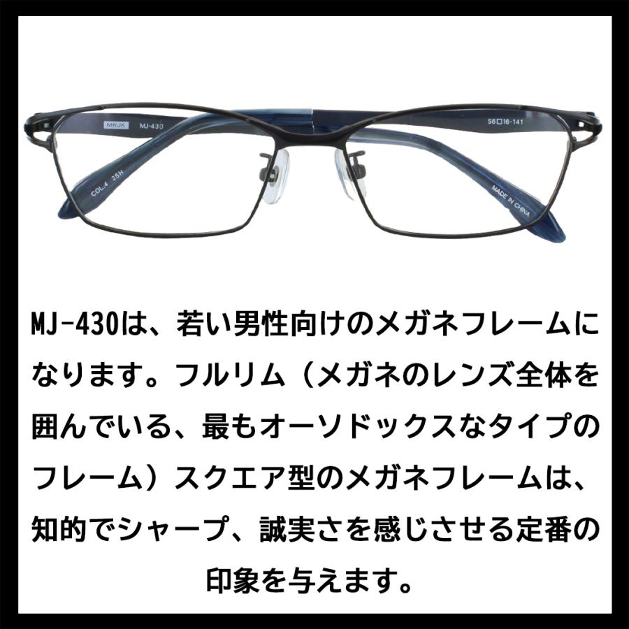 メガネ 度付き 度あり 眼鏡 度付きメガネ メタルフレーム スクエア