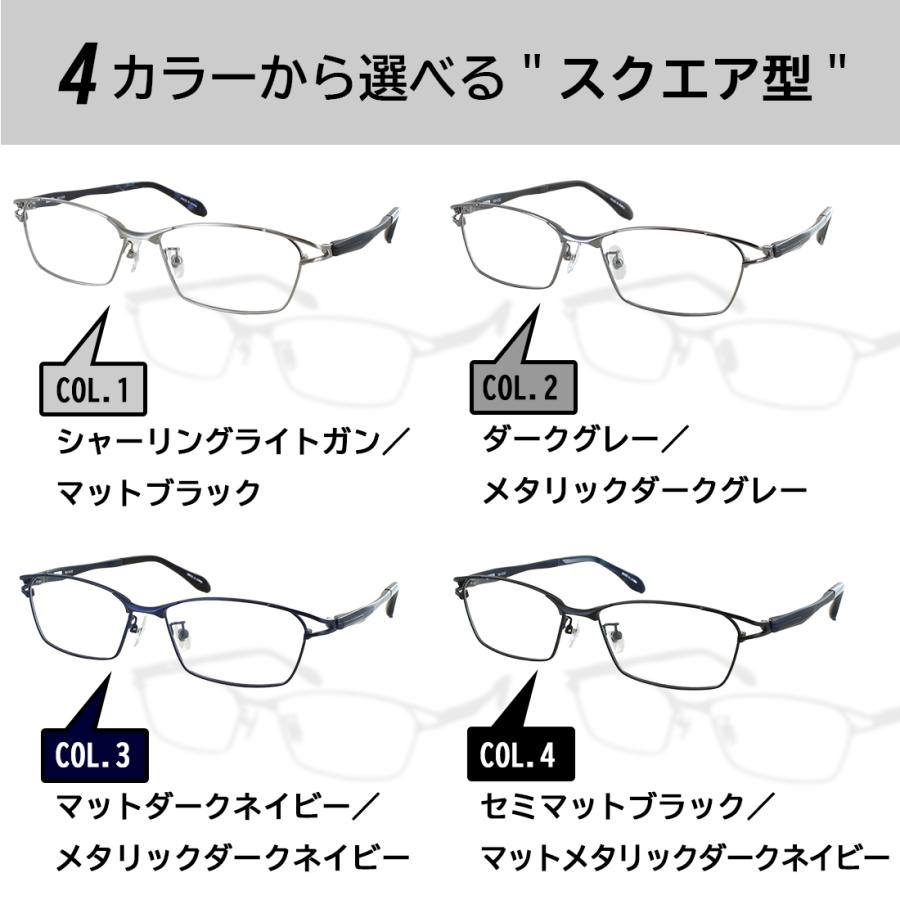 メガネ 度付き 度あり 眼鏡 度付きメガネ メタルフレーム スクエア