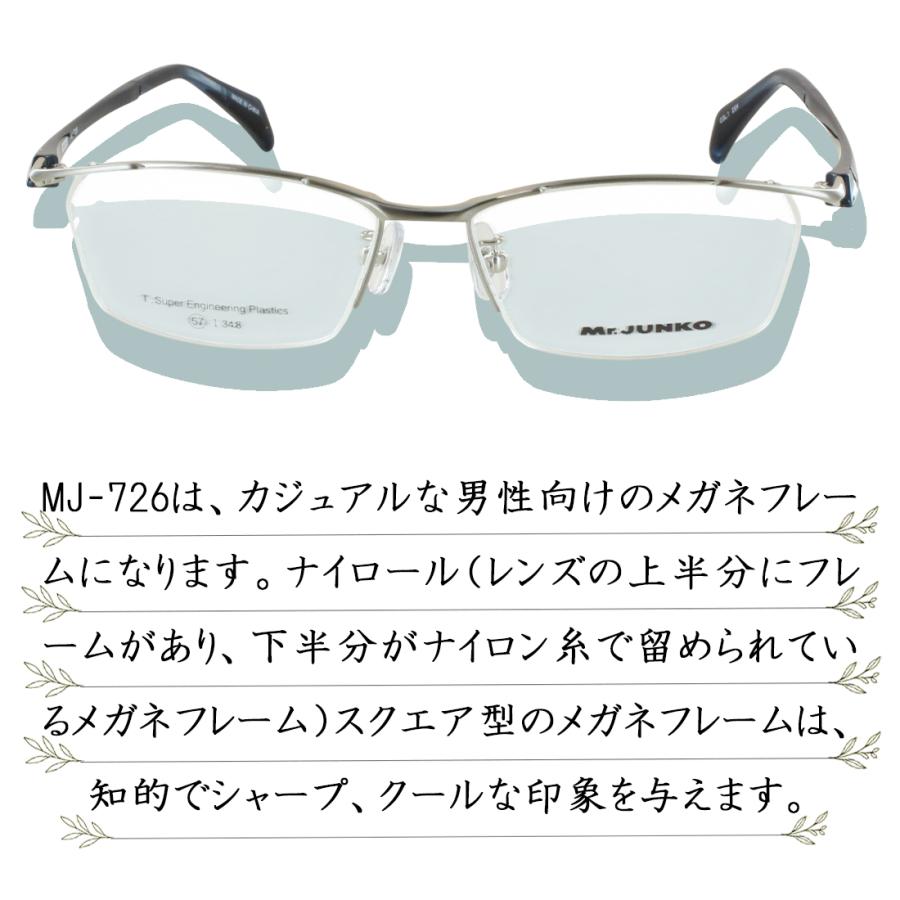 度付き メガネ 眼鏡 度入り 近視 乱視 遠視 老眼 度なし 伊達 だて
