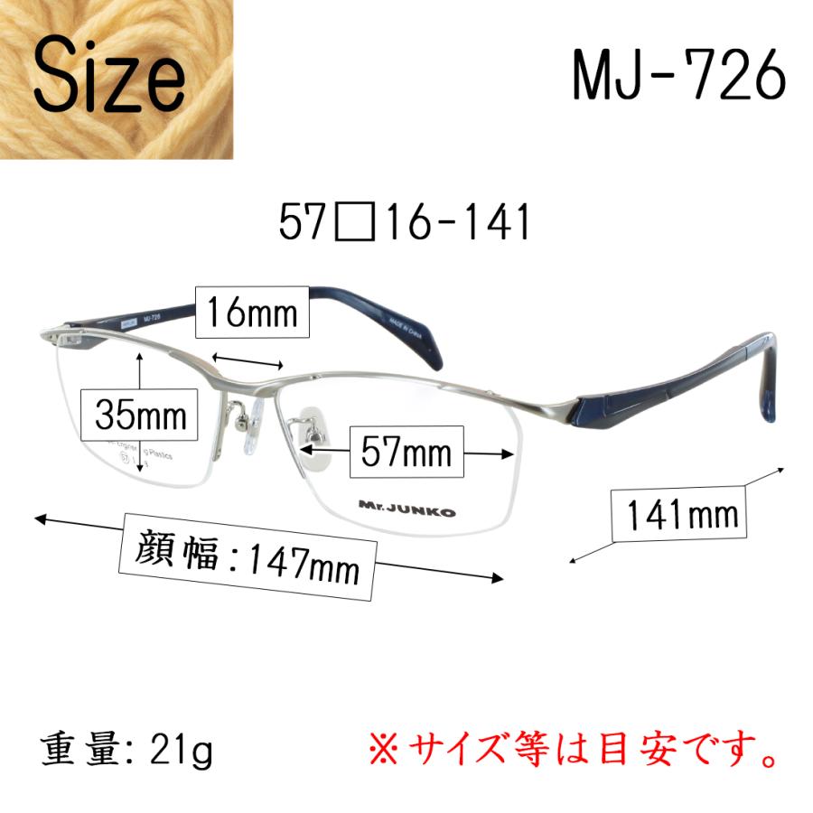 度付き メガネ 眼鏡 度入り 近視 乱視 遠視 老眼 度なし 伊達 だて