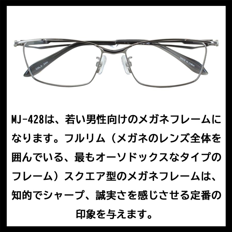 調光メガネ 度付き 度なし 調光サングラス メタルフレーム スクエア