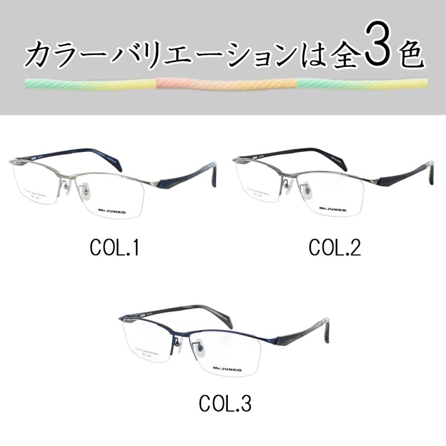 調光メガネ 度付き 度なし 調光サングラス 少し大きめ 57サイズ XL