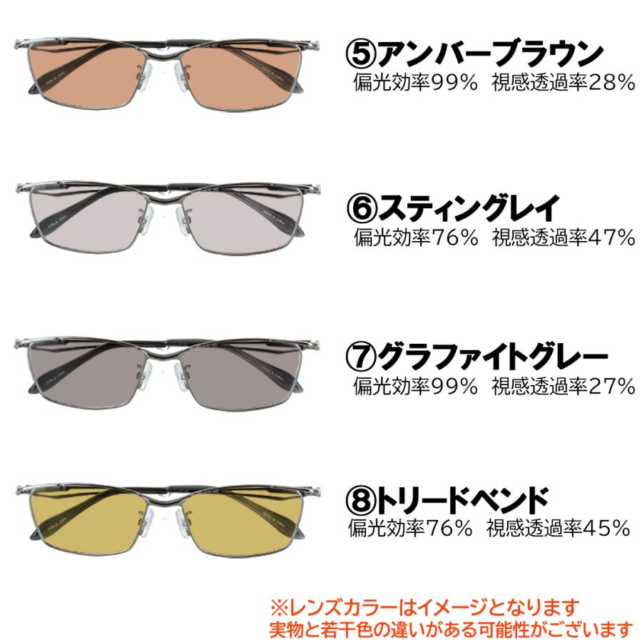 Ray-Ban 偏光サングラス メタルフレーム 偏光サングラス メンズ 度付き可 uvカット メタルフレーム スクエア 柔
