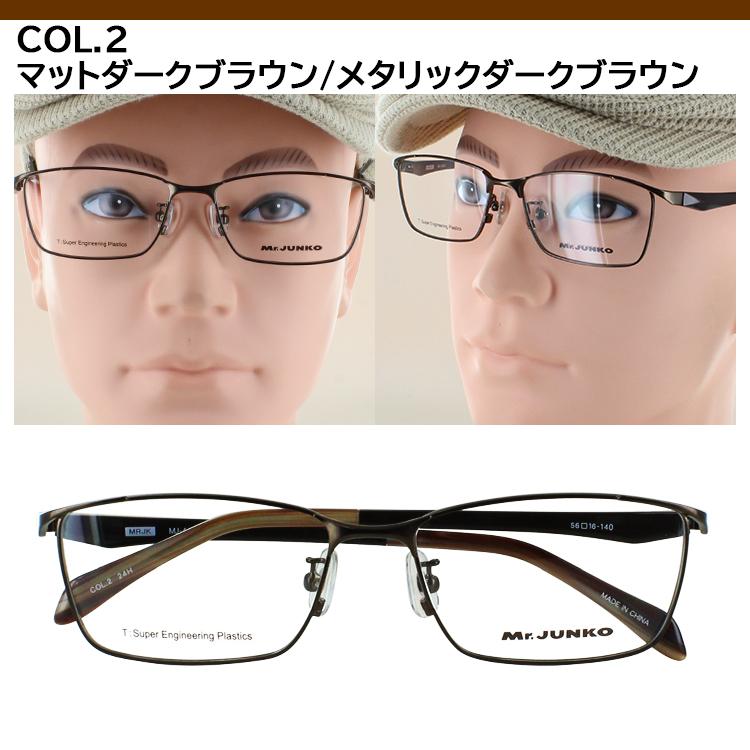 老眼鏡 メンズ おしゃれ リーディンググラス 選べる度数 左右度数違い