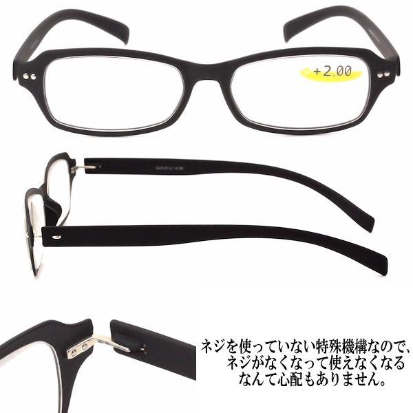 老眼鏡 メンズ おしゃれ レディース 男性 女性 シニアグラス リーディンググラス ソフトケース付 超軽量 スリム 6度数 1.00 1.50 2.00 2.50 3.00 3.50 40代 50代｜big-market｜04