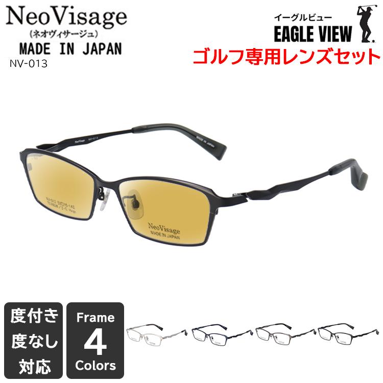 サングラス メンズ 日本製 ゴルフ専用レンズ イーグルビュー メイド