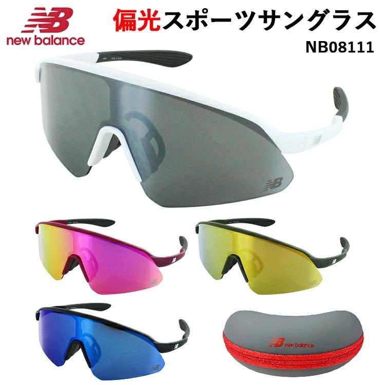 New Balance（ニューバランス） 偏光サングラス スポーツサングラス