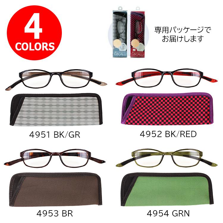 老眼鏡 首掛け ブルーライトカット メンズ レディース 曇らない 