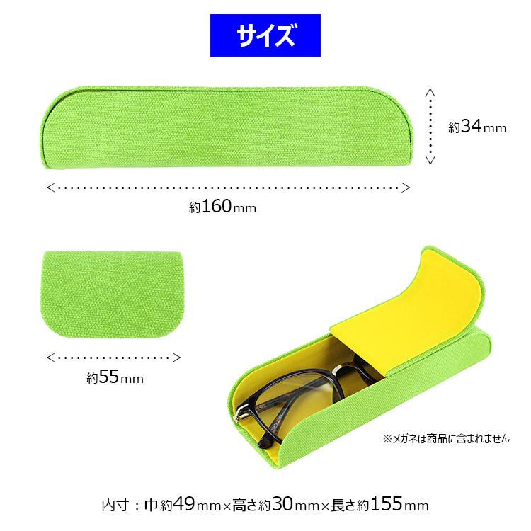 メガネケース 眼鏡ケース メタルハード スタンド機能付き マグネット式