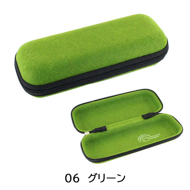 メガネケース 眼鏡ケース おしゃれ セミハード ウレタン素材 環境に