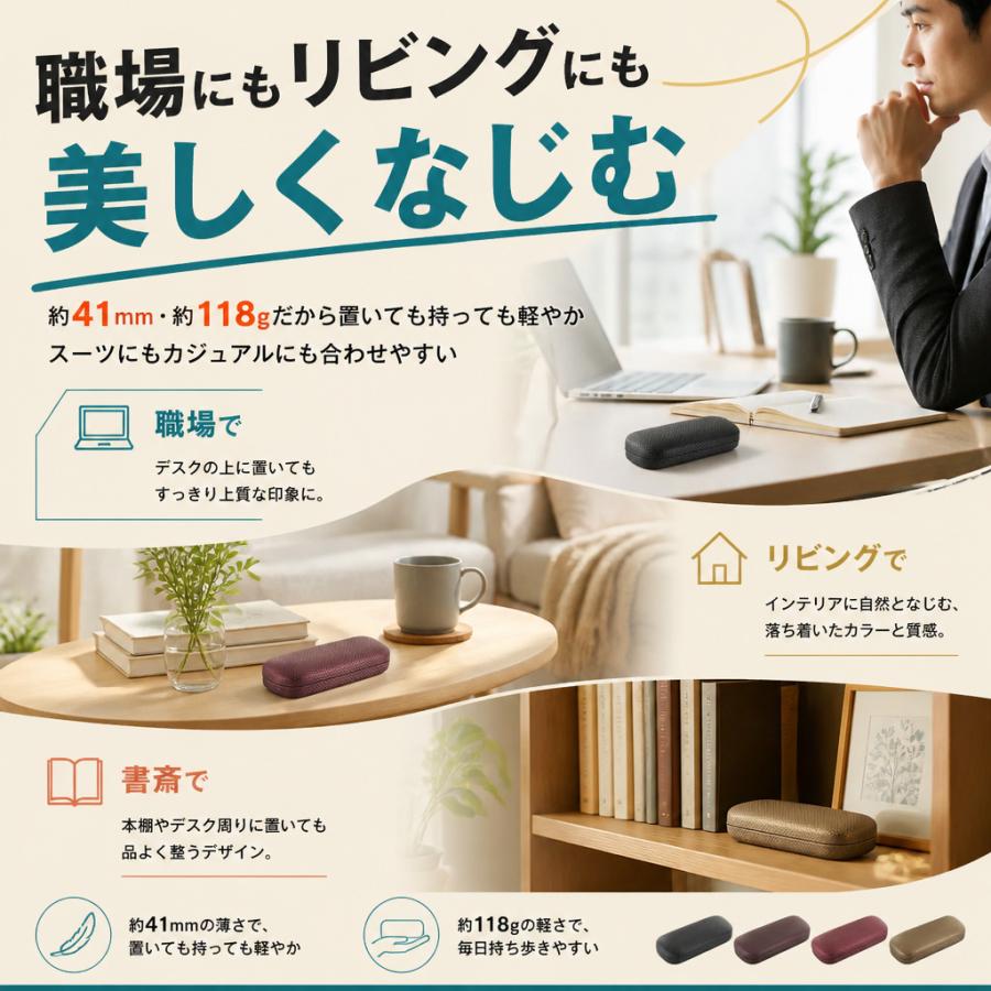 メガネケース ハード おしゃれ 眼鏡ケース 老眼鏡ケース サングラス