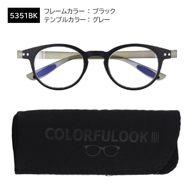 度数0.5から 老眼鏡 ブルーライトカット おしゃれ メンズ レディース シニアグラス リーディンググラス カラフルック ボストン スリム 軽量 7度数 男性 女性 :ngy-colorfulook-bt:サングラス・ファッション雑貨のビッグマーケット - 通販 - Yahoo!ショッピング 度数0.5から 老眼鏡 ブルーライトカット おしゃれ メンズ レディース シニアグラス リーディンググラス カラフルック ボストン スリム 軽量 7度数 男性 女性 :ngy-colorfulook-bt:サングラス・ファッション雑貨のビッグマーケット - 通販 - Yahoo!ショッピング