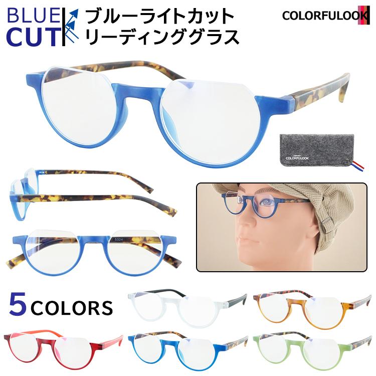 新品 老眼鏡 ハーフリム メガネ ブルーライトカット +2.00 ブルー 老眼鏡 ブルーライトカット レディース メンズ おしゃれ リーディング
