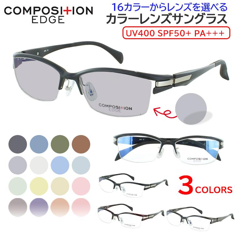 サングラス メンズ UVカット UV400 SPF50+ PA+++ 高性能 カラーレンズ