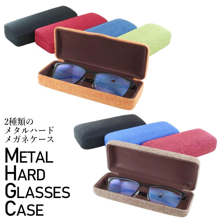 メガネケース ハード おしゃれ 大人 かわいい 眼鏡ケース レディース