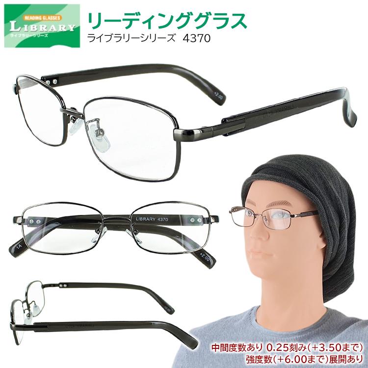 男女兼用 老眼鏡 +1.50 READING GLASSES グレイ スクエア