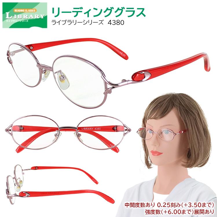 老眼鏡 レディース おしゃれ リーディンググラス シニアグラス 女性用