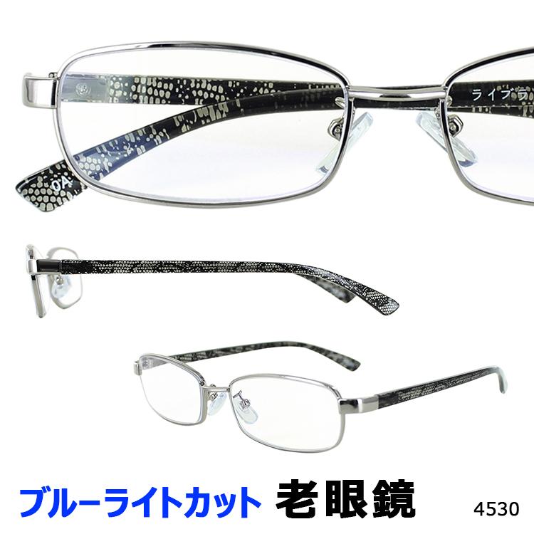 老眼鏡 ブルーライトカット おしゃれ メンズ レディース スクエア